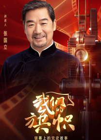 三级录像